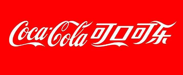 可口可乐饮料(上海)有限公司